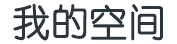 投资站股票讯